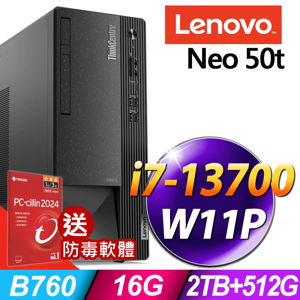 (商用)Lenovo Neo 50t(i7-13700/32G/2TB+2TB SSD/T1000-8G/W11P) 歷史價格詳細信息