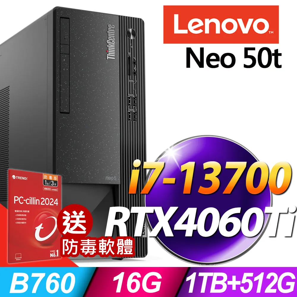 (商用)Lenovo Neo 50t(i7-13700/32G/2TB+2TB SSD/T1000-8G/W11P) 歷史價格詳細信息