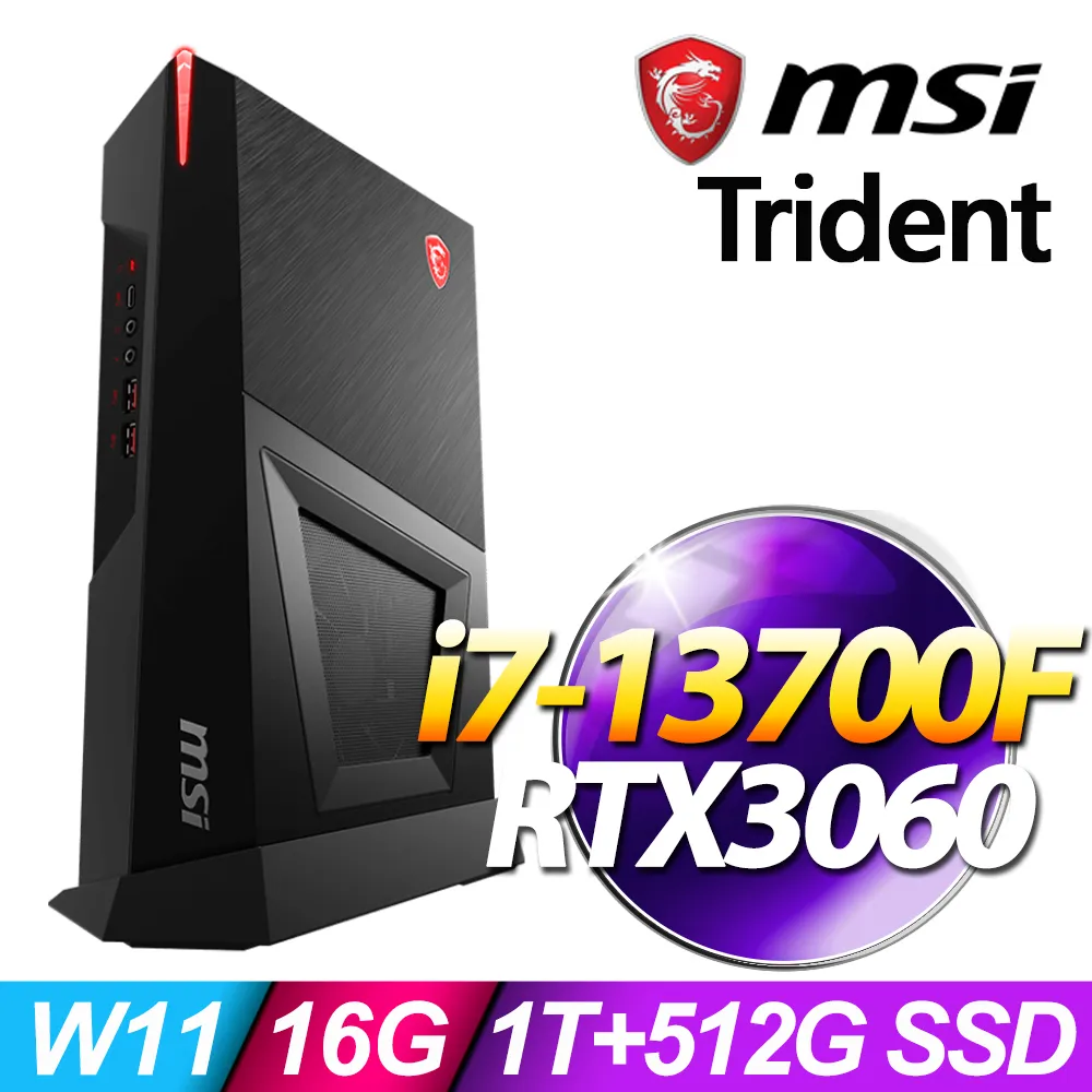 MSI Trident 3 13TH-057TW 輕巧電競桌機 i5-13400F/RTX3050-8G 歷史價格詳細信息