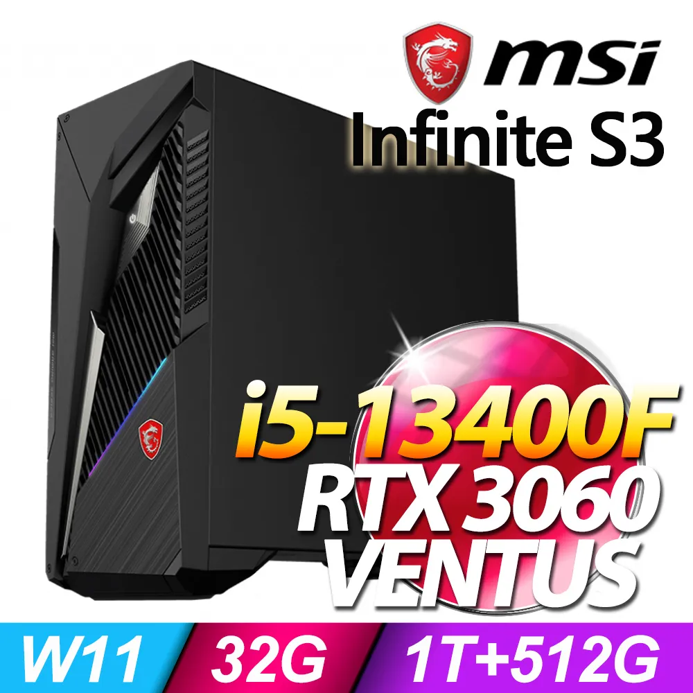 MSI Infinite S3 13TC-645TW 13代電競電腦 i7-13700F/RTX3060-8G 歷史價格詳細信息
