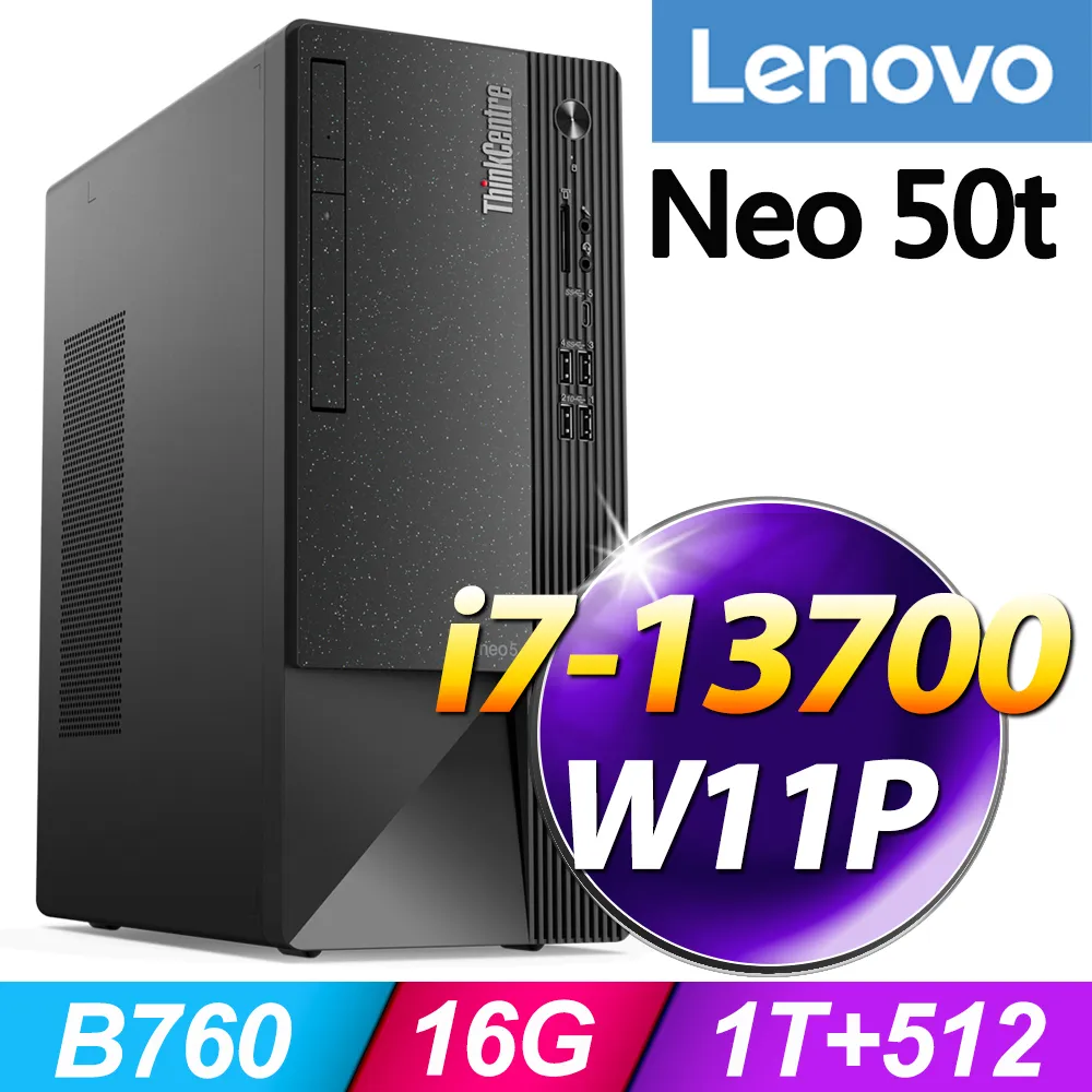 (商用)Lenovo Neo 50t(i7-13700/32G/2TB+2TB SSD/T1000-8G/W11P) 歷史價格詳細信息