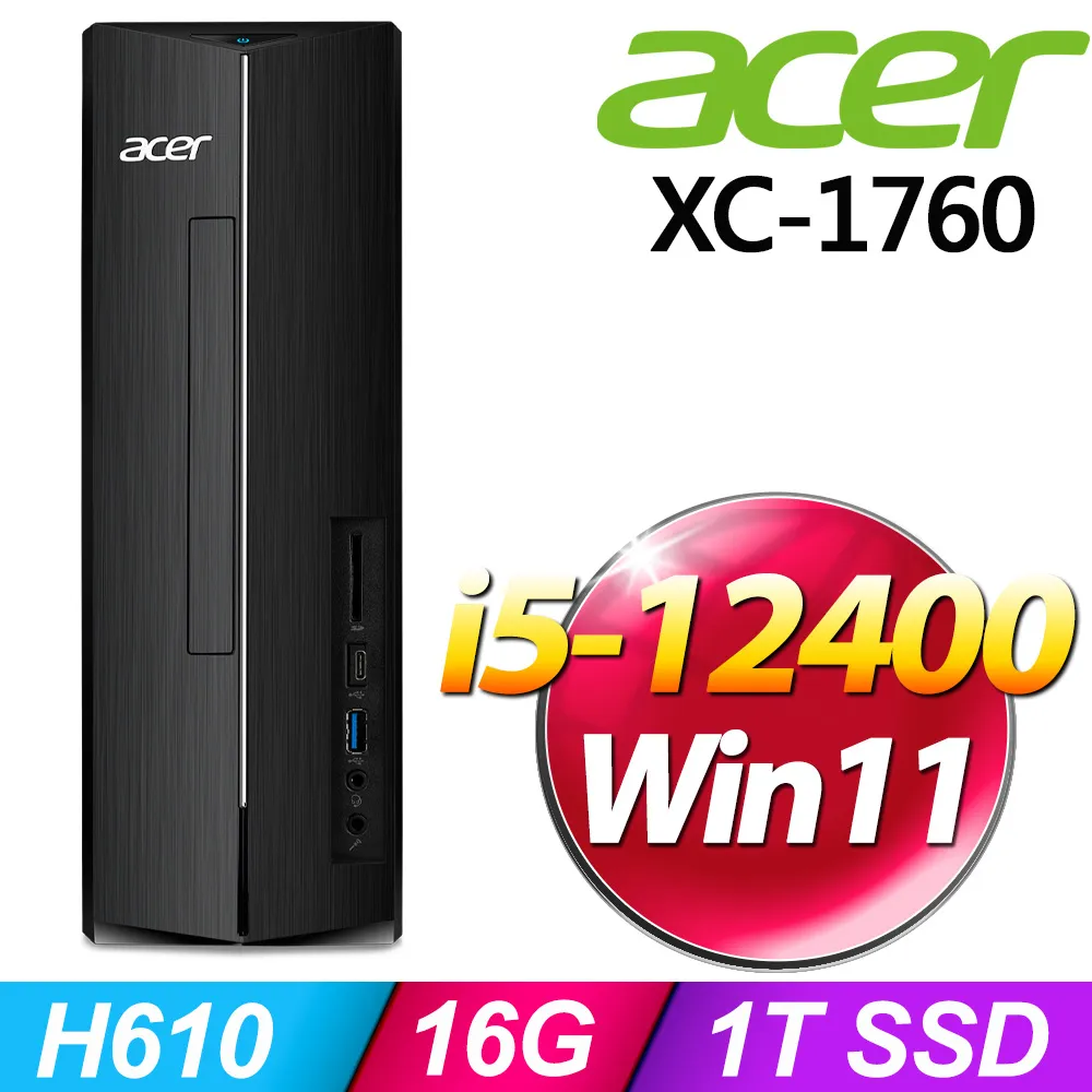 Acer XC-1760(i5-12400F/8G/512G/GT1030/W11) 歷史價格詳細信息