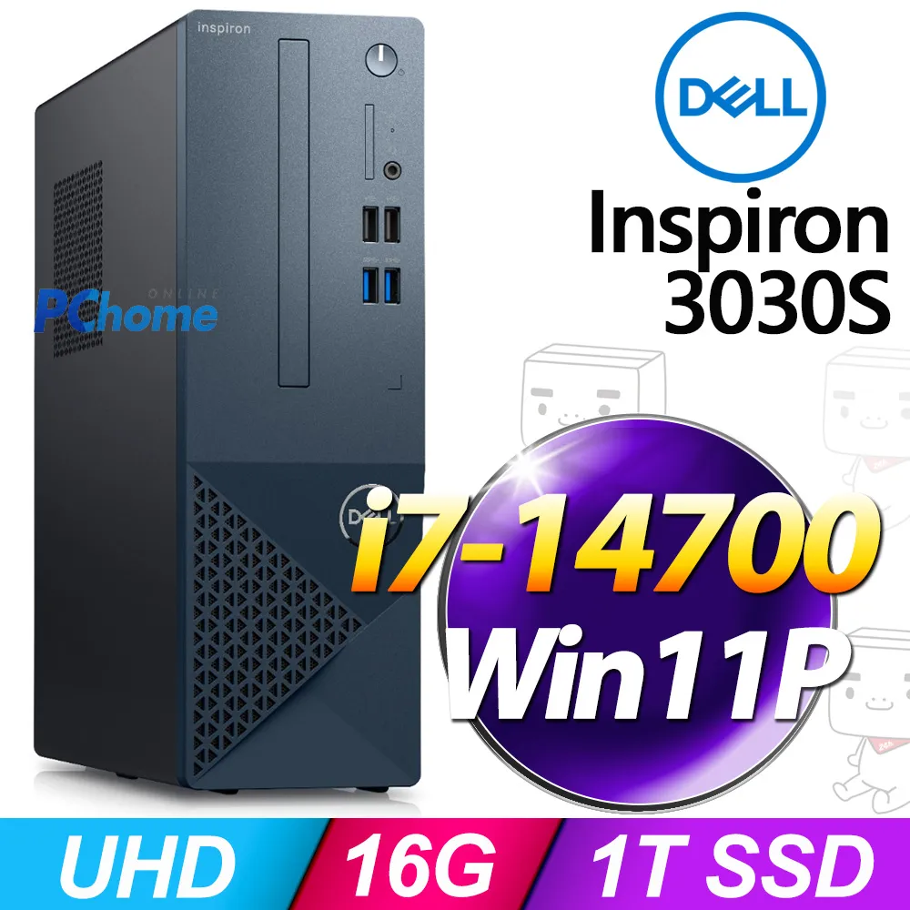 Dell Inspiron 3030S(i7-14700/8G/512 SSD/W11P) 歷史價格詳細信息