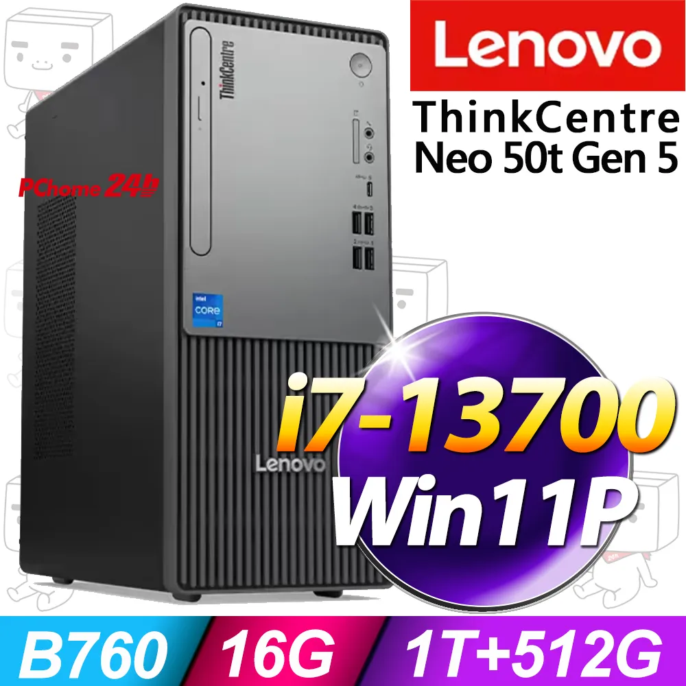 (商用)Lenovo Neo 50t(i7-13700/32G/2TB+2TB SSD/T1000-8G/W11P) 歷史價格詳細信息