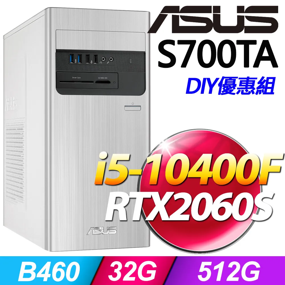 華碩 H-S700TA-51040F019W+RTX2060S顯卡 歷史價格詳細信息