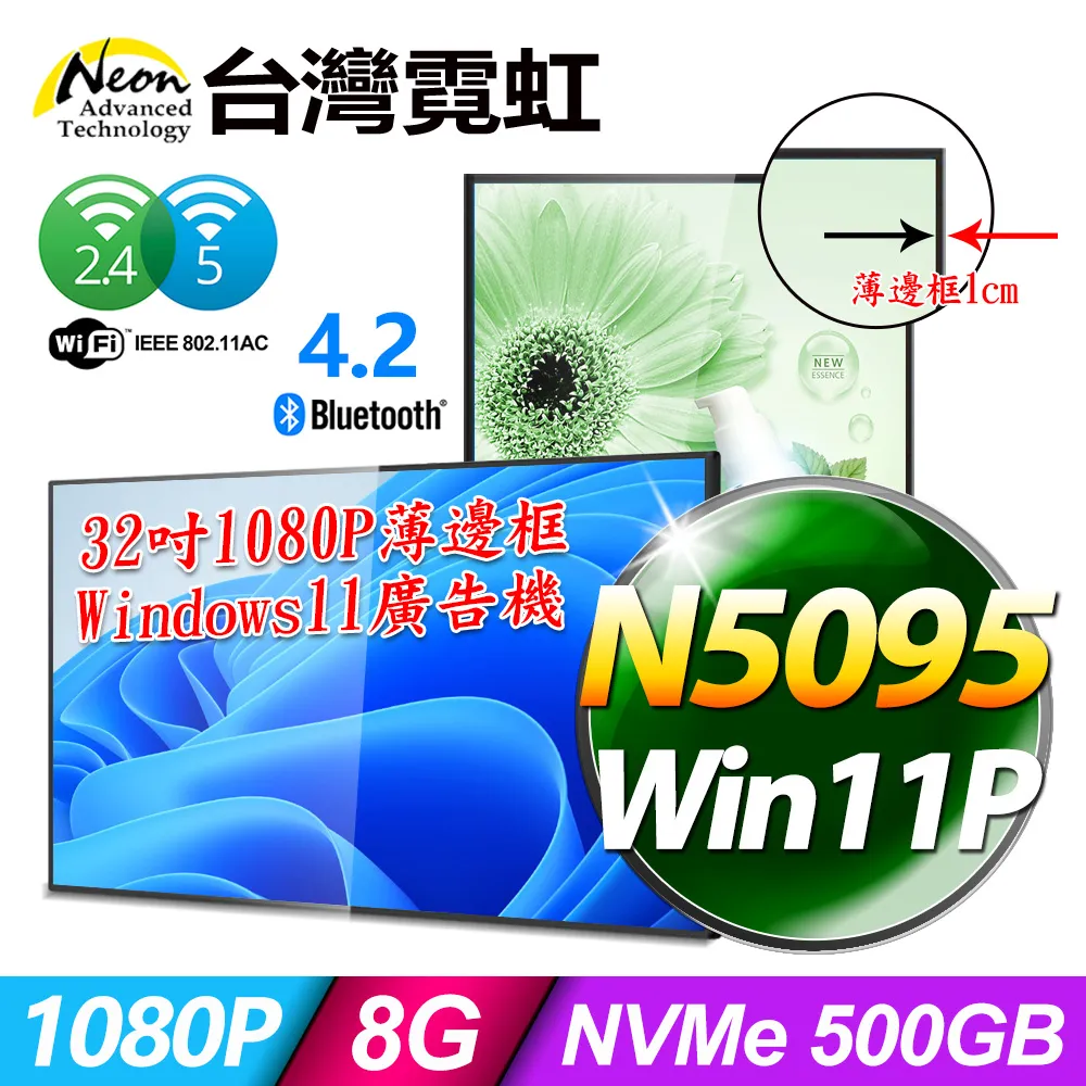 【台灣霓虹】手機操控三開隨意貼免佈線電源開關 歷史價格詳細信息