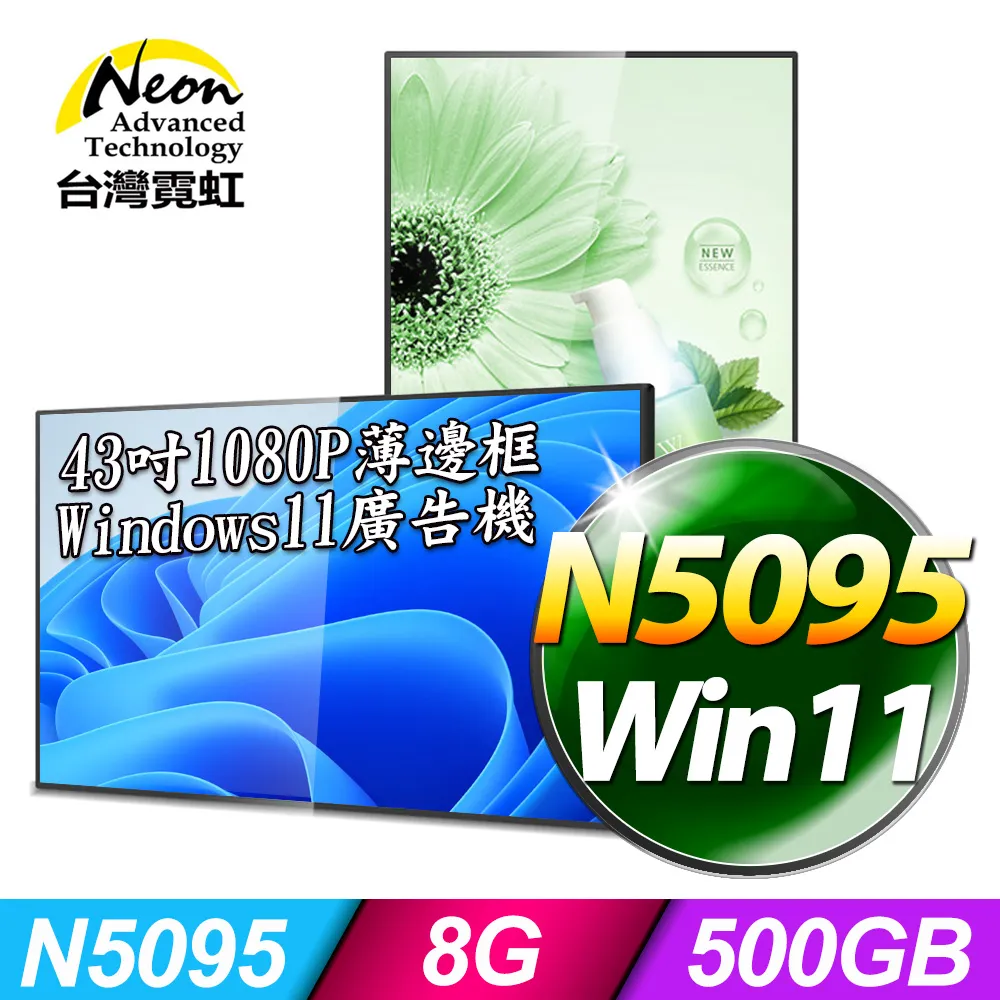 【台灣霓虹】手機操控三開隨意貼免佈線電源開關 歷史價格詳細信息