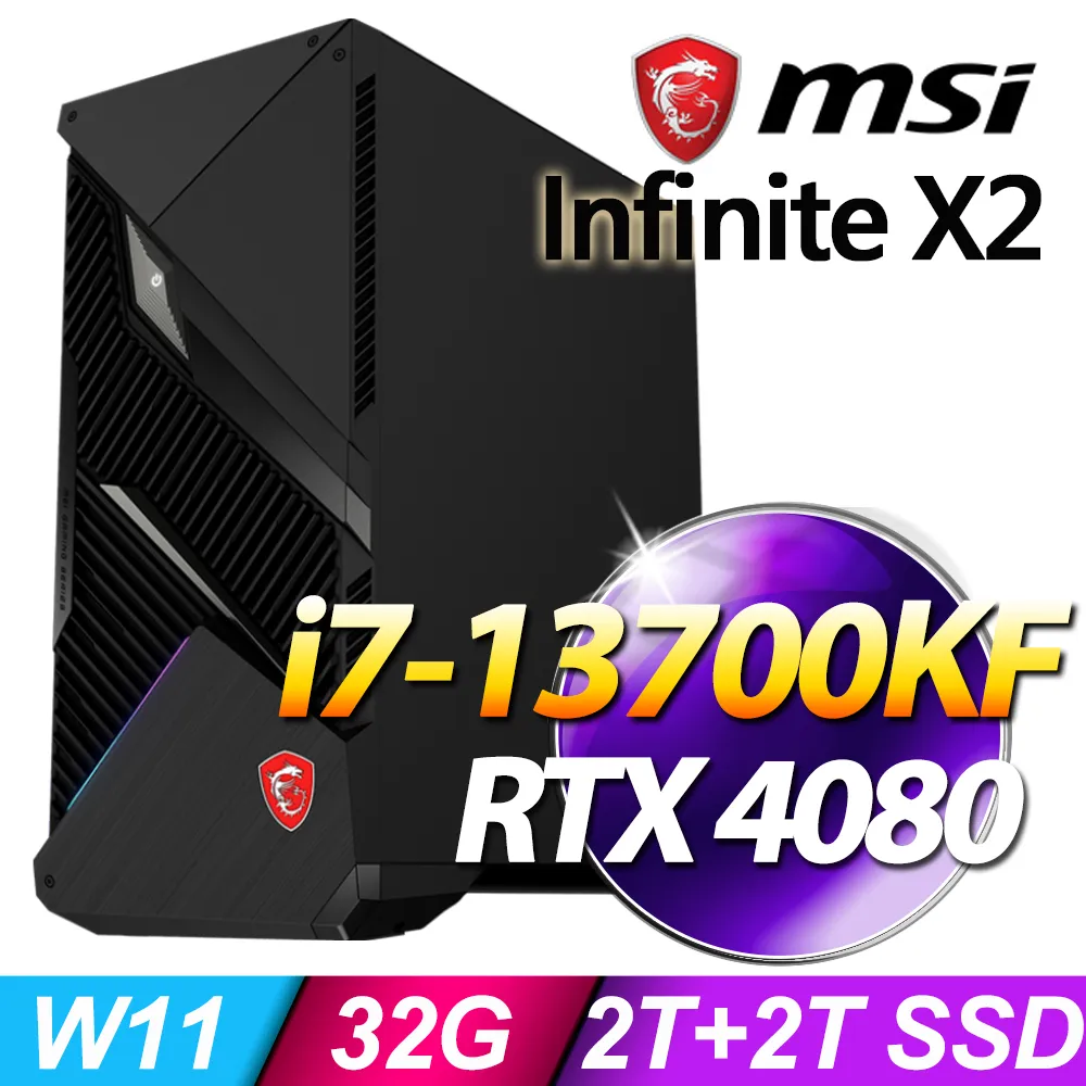 MSI Infinite X3 AI 2NUF7-014TW(Ultra 7 265K/32G/2T SSD/RTX4070 Ti S-16G VENTUS/W11) 歷史價格詳細信息