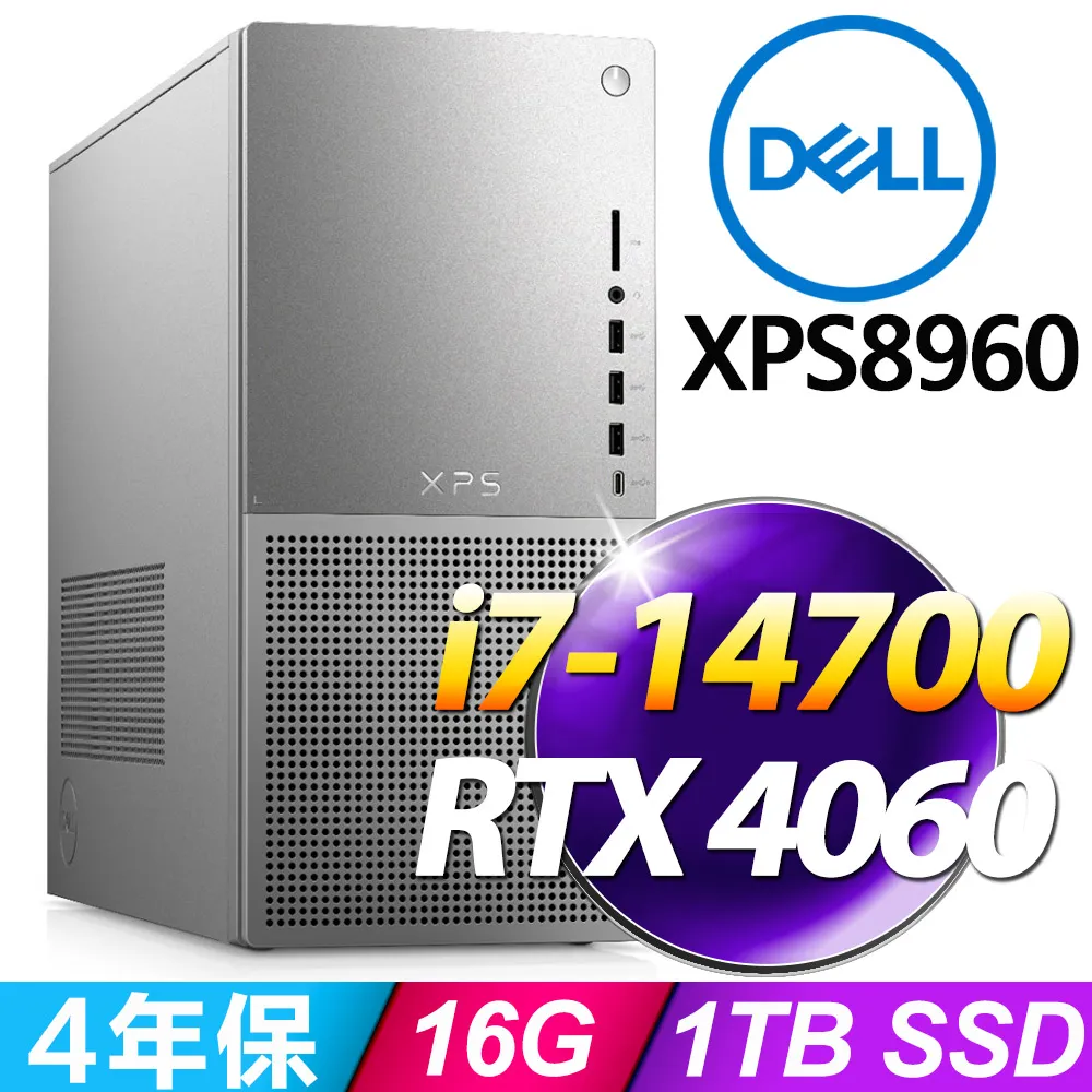 DELL XPS 8960(i7-13700/16G/512G PCIe SSD/RTX3070/W11P)XPS8960-R1788WTW 歷史價格詳細信息