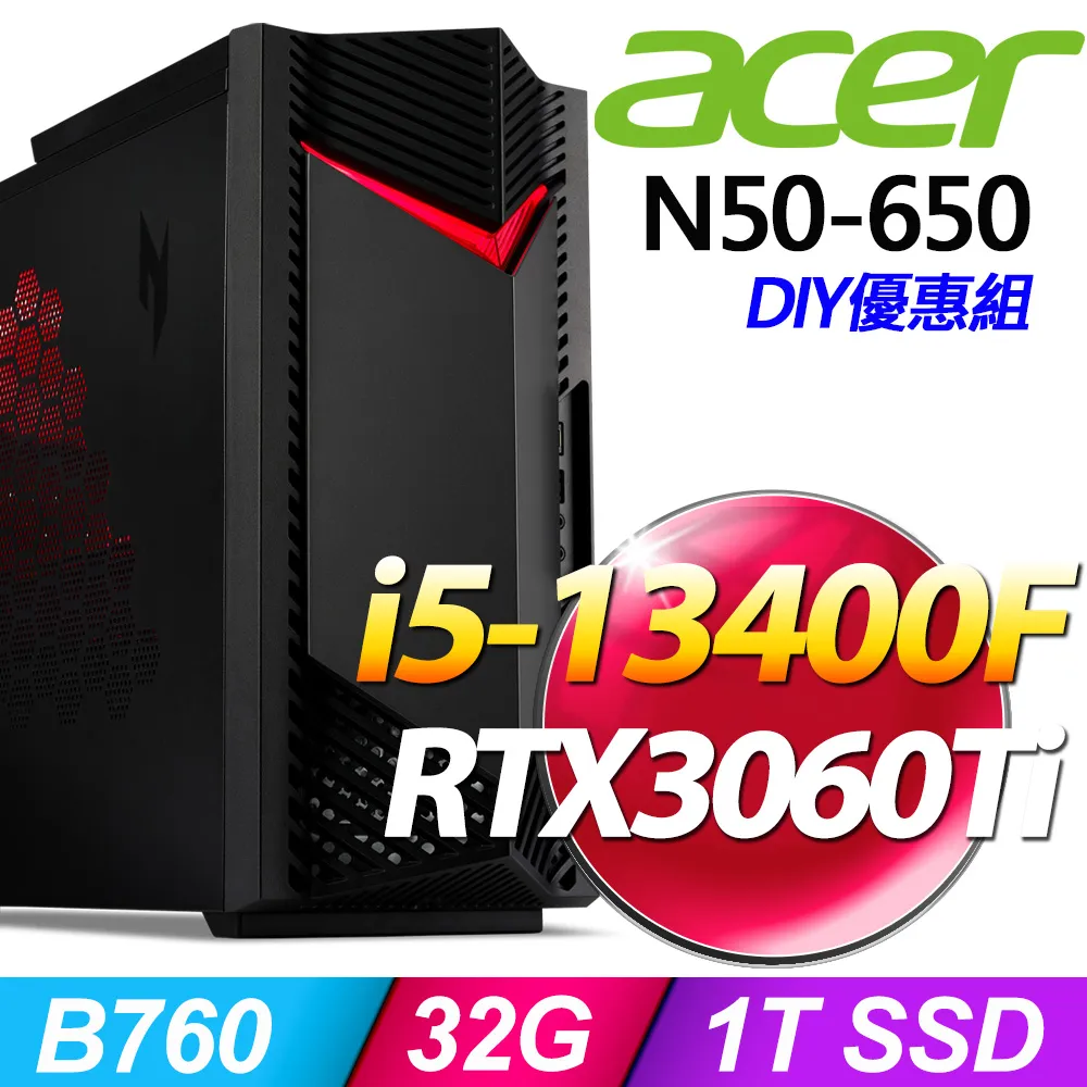 (16G記憶體) + Acer N50-650(i5-13400F/16G/1T SSD/RTX3060Ti/W11) 歷史價格詳細信息