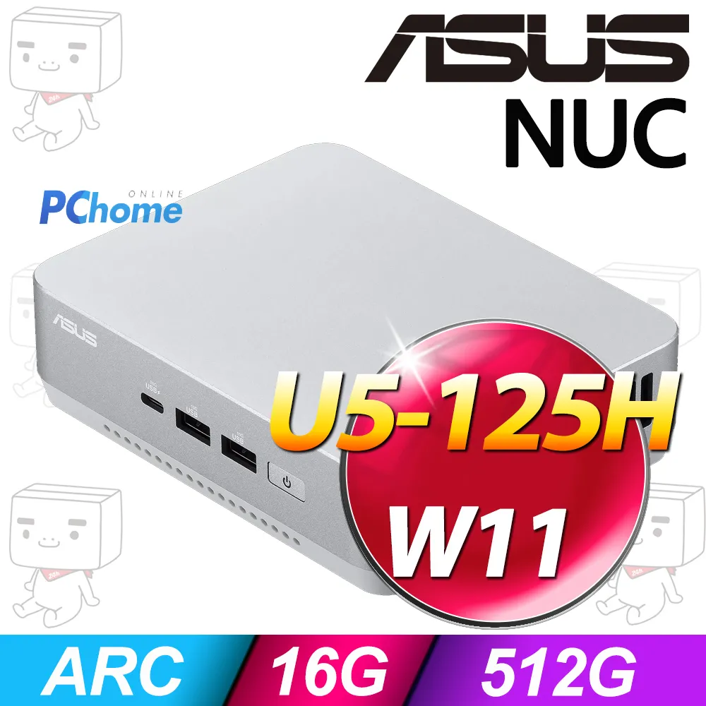 NUC Ultra 5十四核〈永夜騎士〉Ultra 5 125H/32G_D5/500G 預載WIN 11 HOME 歷史價格詳細信息