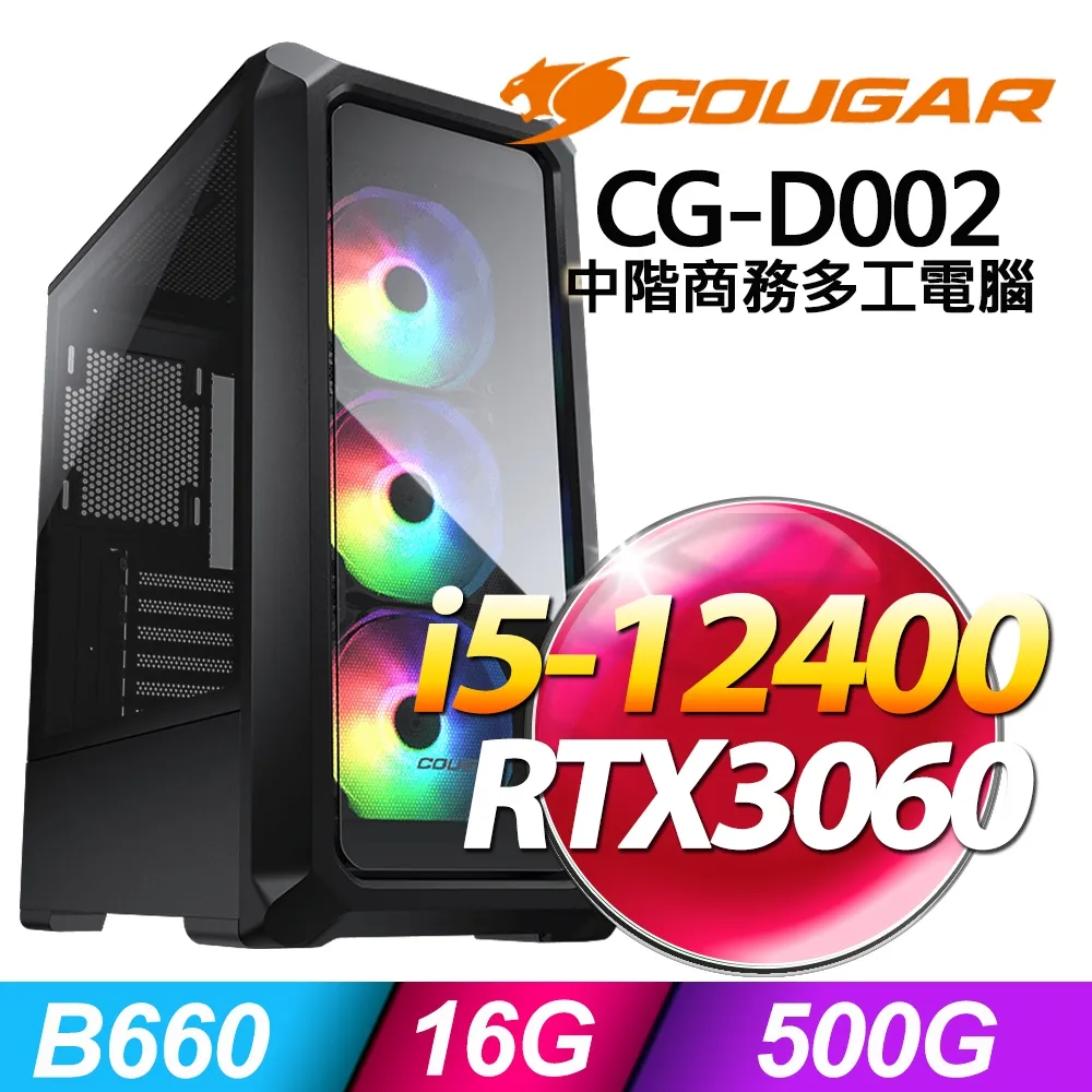 COUGAR 美洲獅 CG-G004(I7-13700/32G/1TB SSD/RTX4070TI/FD) 歷史價格詳細信息