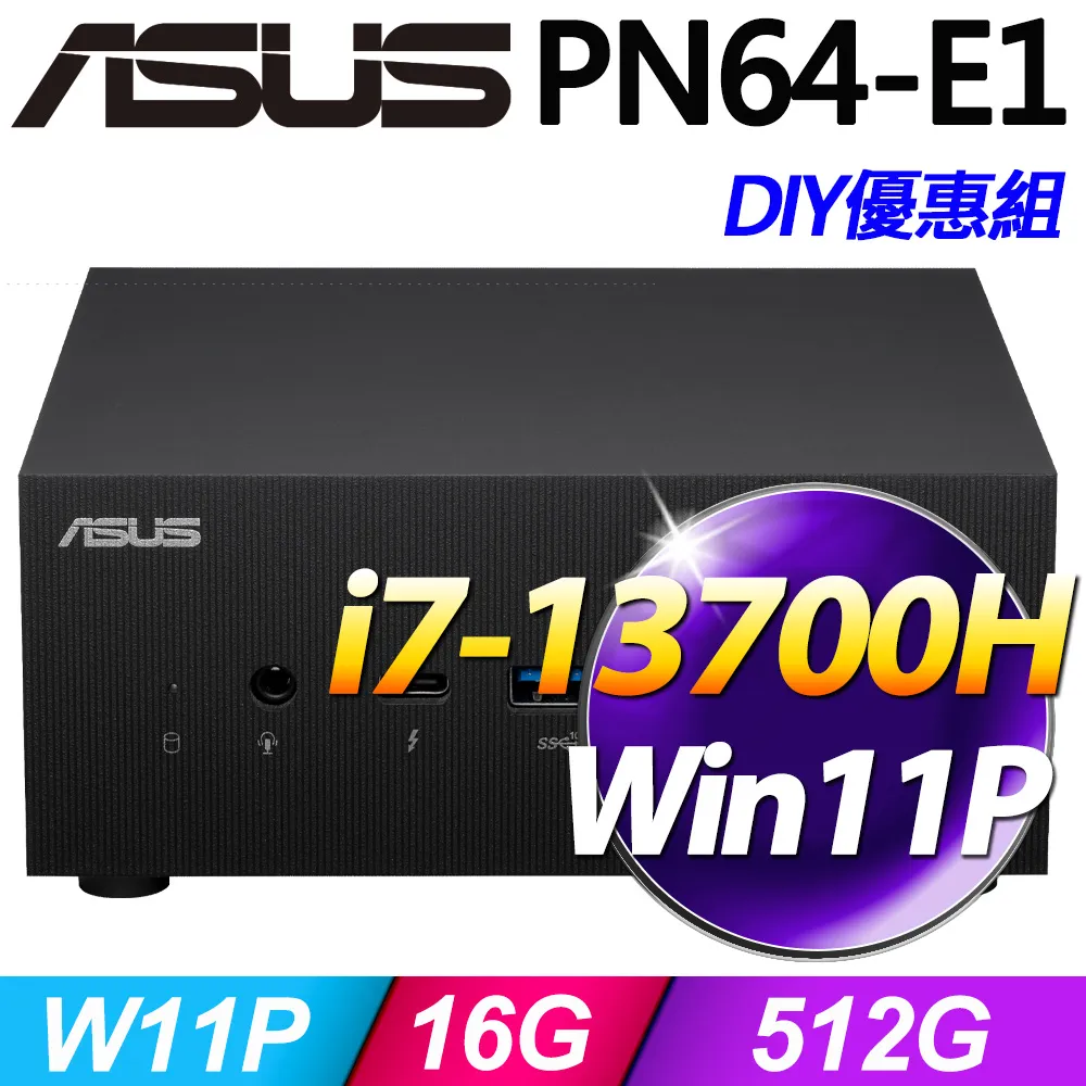 (商用)華碩 PN64-E1-S7029AV 歷史價格詳細信息
