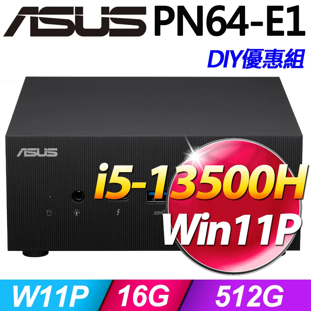 (商用)華碩 PN64-E1-S5027AV 歷史價格詳細信息