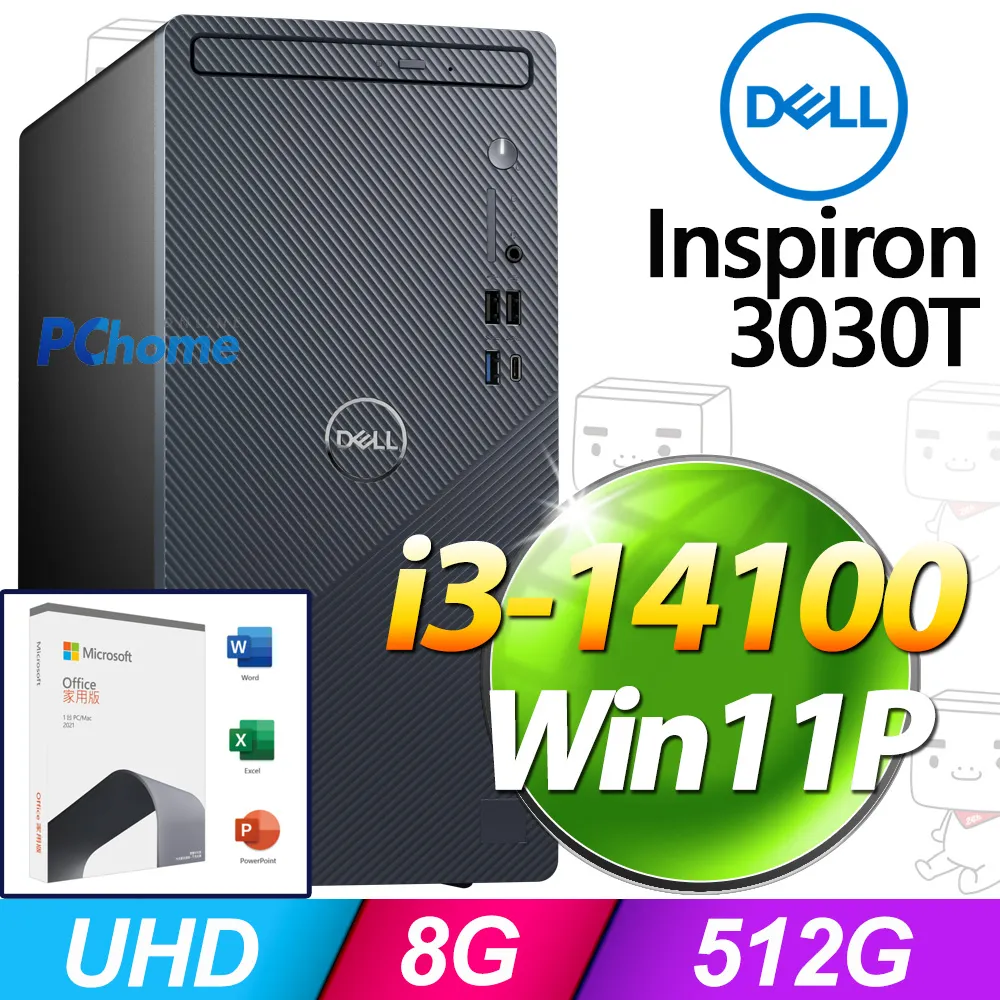 Dell Inspiron 3030T-P1308BTW(i3-14100/8G/512G SSD/W11P) 歷史價格詳細信息