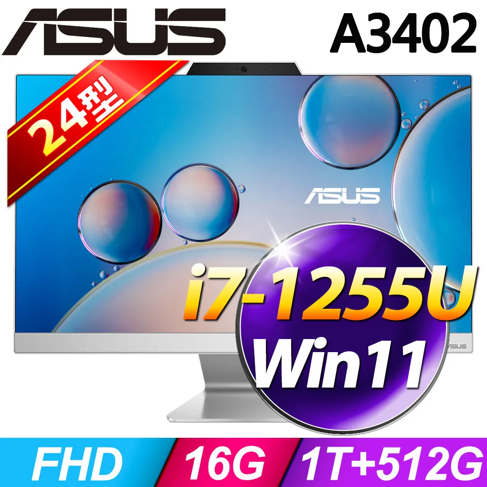 (O2021家用版) + 華碩 G13CH-71370F078W 歷史價格詳細信息