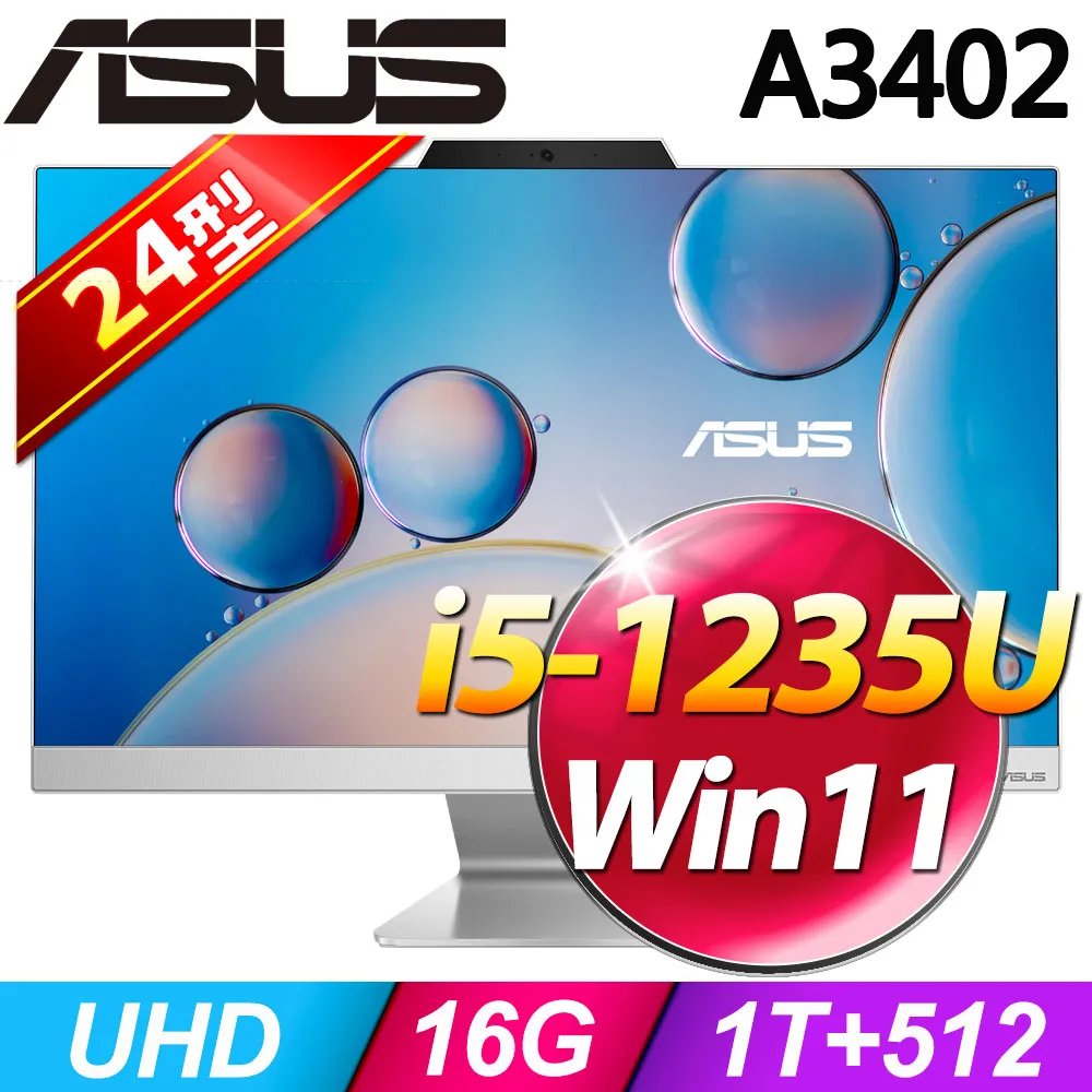 (O2021家用版) + 華碩 G13CH-71370F078W 歷史價格詳細信息