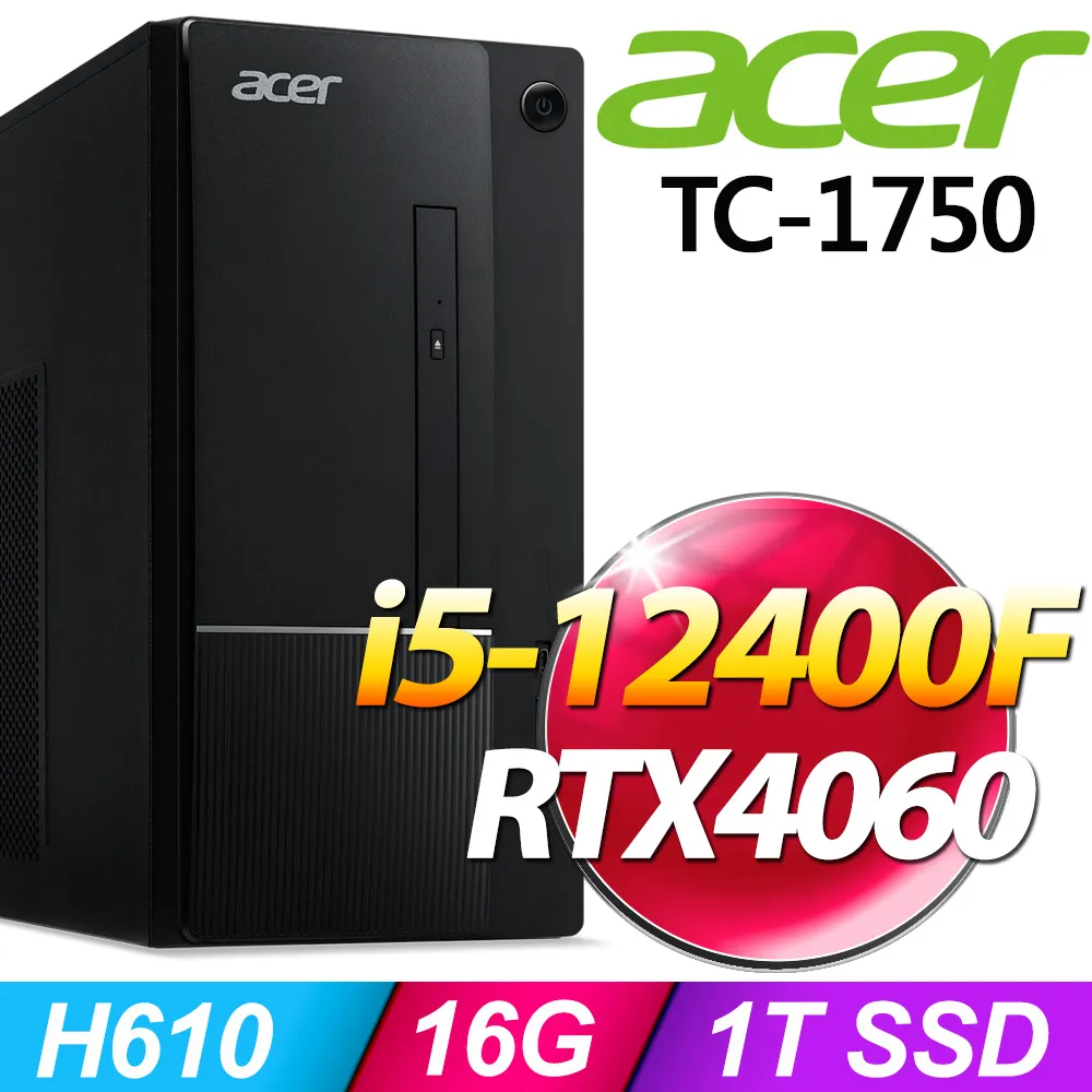 (O2021家用版) +Acer TC-1780(i5-13400F/8G/512G SSD/GTX1650/W11) 歷史價格詳細信息