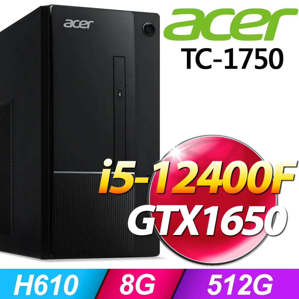 (O2021家用版) +Acer TC-1780(i5-13400F/8G/512G SSD/GTX1650/W11) 歷史價格詳細信息