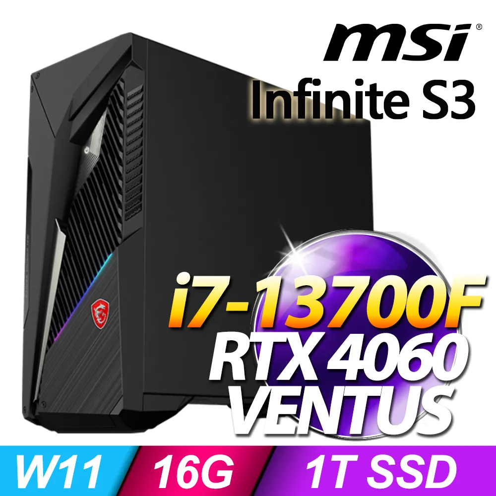 (O2021家用版) +MSI Infinite S3 13-845TW(i7-13700F/16G/1T+512G SSD/RTX4060-8G VENTUS/W11) 歷史價格詳細信息