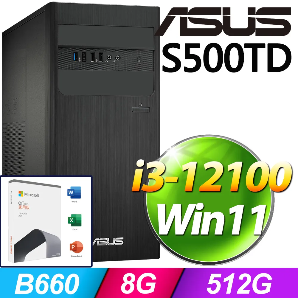 (O2021家用版) + 華碩 H-S500TD-0G6900016W 歷史價格詳細信息