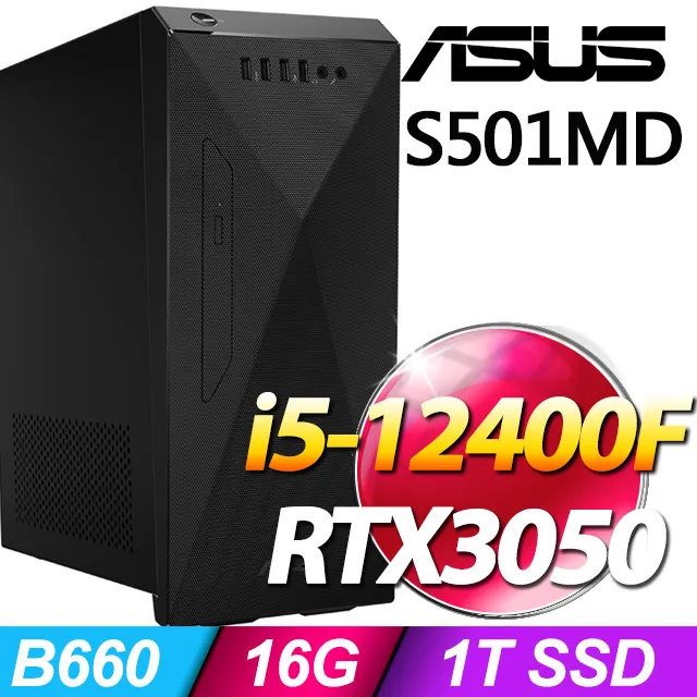 (O2021家用版) +華碩 H-S501ME-313100014W 歷史價格詳細信息