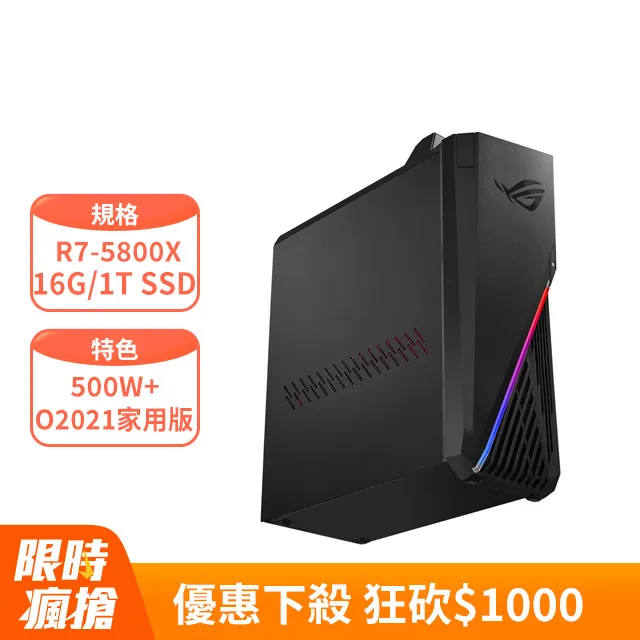 (O2021家用版) +華碩 A3402WBAK-1235WA015W 歷史價格詳細信息