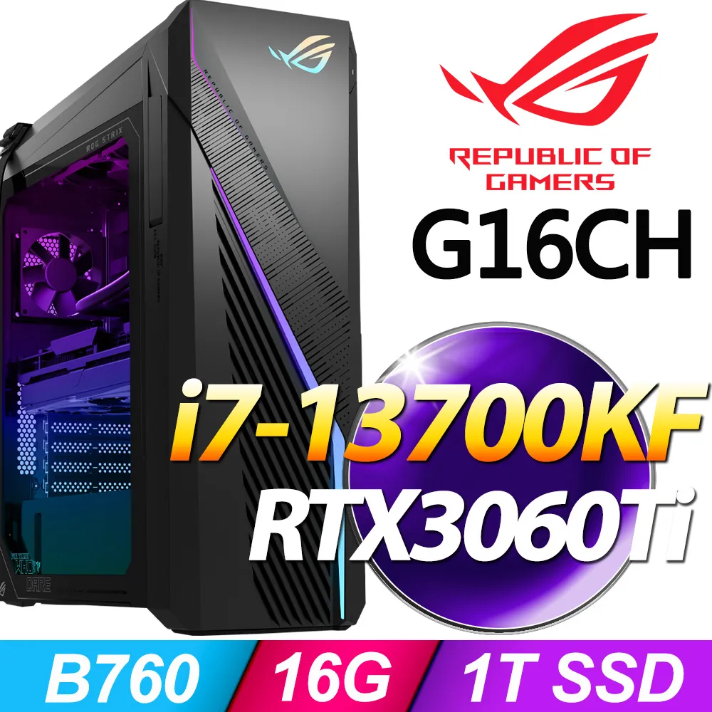 (O2021家用版) + 華碩 G13CH-71370F078W 歷史價格詳細信息