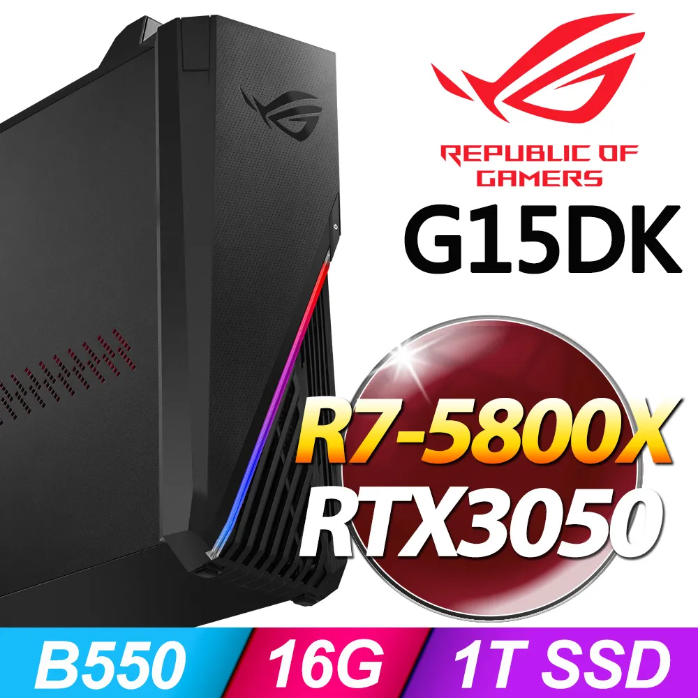 (O2021家用版) +華碩 G15DK-R5800X524WW 歷史價格詳細信息