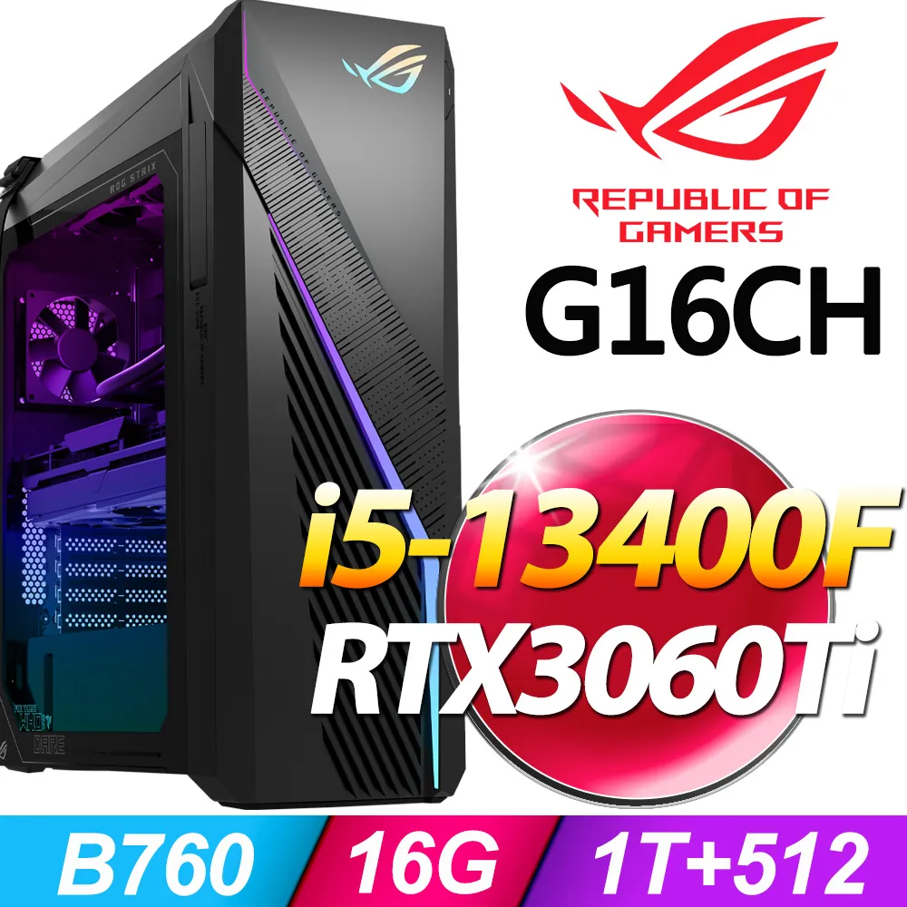 (O2021家用版) + 華碩 G13CH-71370F078W 歷史價格詳細信息