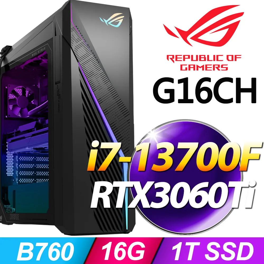 (O2021家用版) + 華碩 G13CH-71370F078W 歷史價格詳細信息