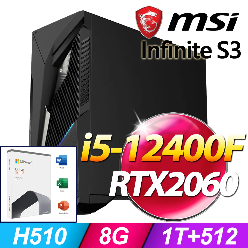 (O2021家用版) +MSI Infinite S3 13-845TW(i7-13700F/16G/1T+512G SSD/RTX4060-8G VENTUS/W11) 歷史價格詳細信息