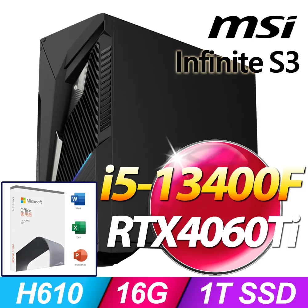MSI Infinite S3 13NUD-883TW(i5-13400F/16G/1T SSD/RTX4060Ti-8G VENTUS/W11) 歷史價格詳細信息