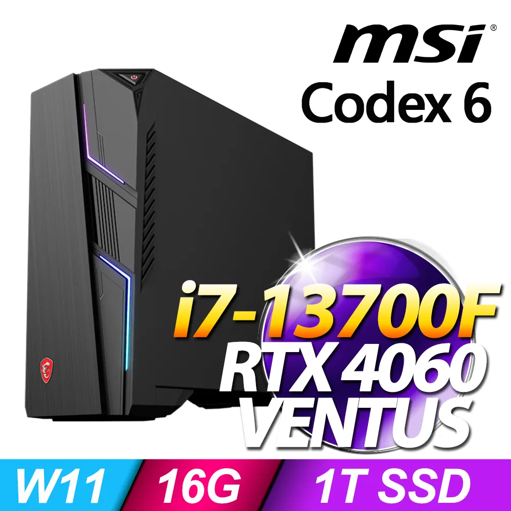 (O2021家用版) +MSI Infinite S3 13-845TW(i7-13700F/16G/1T+512G SSD/RTX4060-8G VENTUS/W11) 歷史價格詳細信息