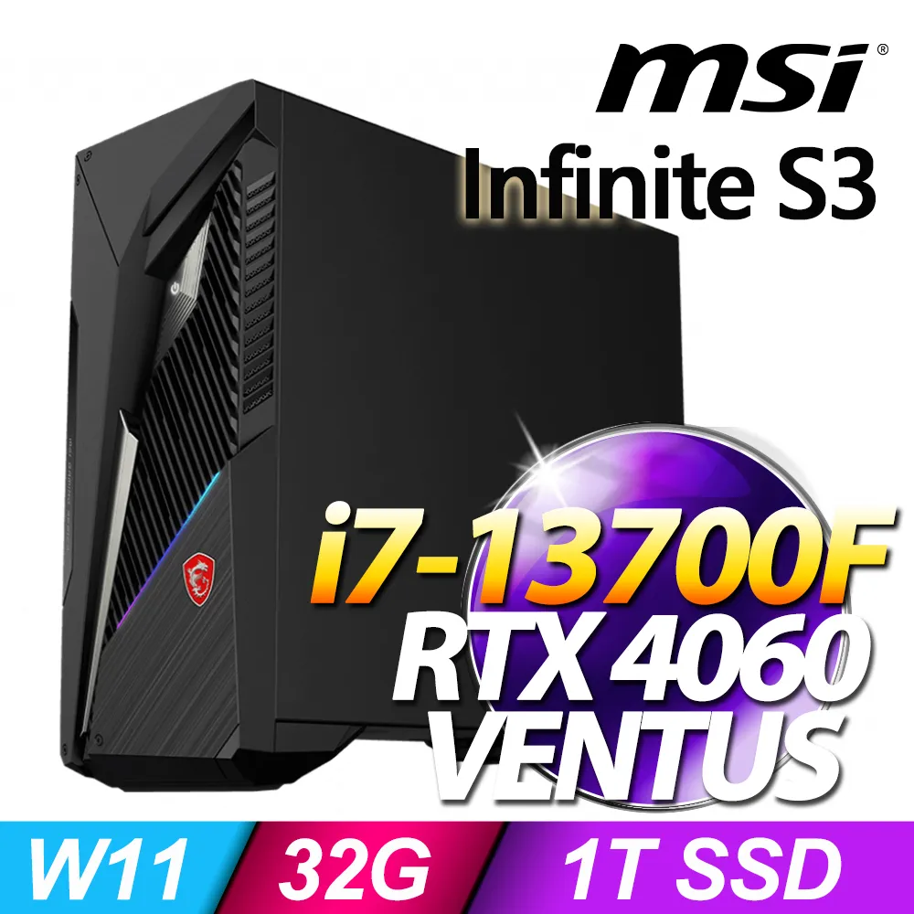 (O2021家用版) +MSI Infinite S3 13-845TW(i7-13700F/16G/1T+512G SSD/RTX4060-8G VENTUS/W11) 歷史價格詳細信息