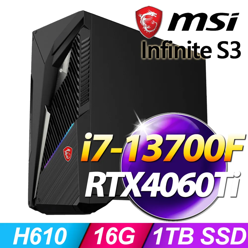 (O2021家用版) +MSI Infinite S3 13-845TW(i7-13700F/16G/1T+512G SSD/RTX4060-8G VENTUS/W11) 歷史價格詳細信息