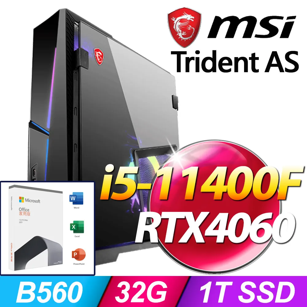 (O2021家用版) +MSI Infinite S3 13-845TW(i7-13700F/16G/1T+512G SSD/RTX4060-8G VENTUS/W11) 歷史價格詳細信息