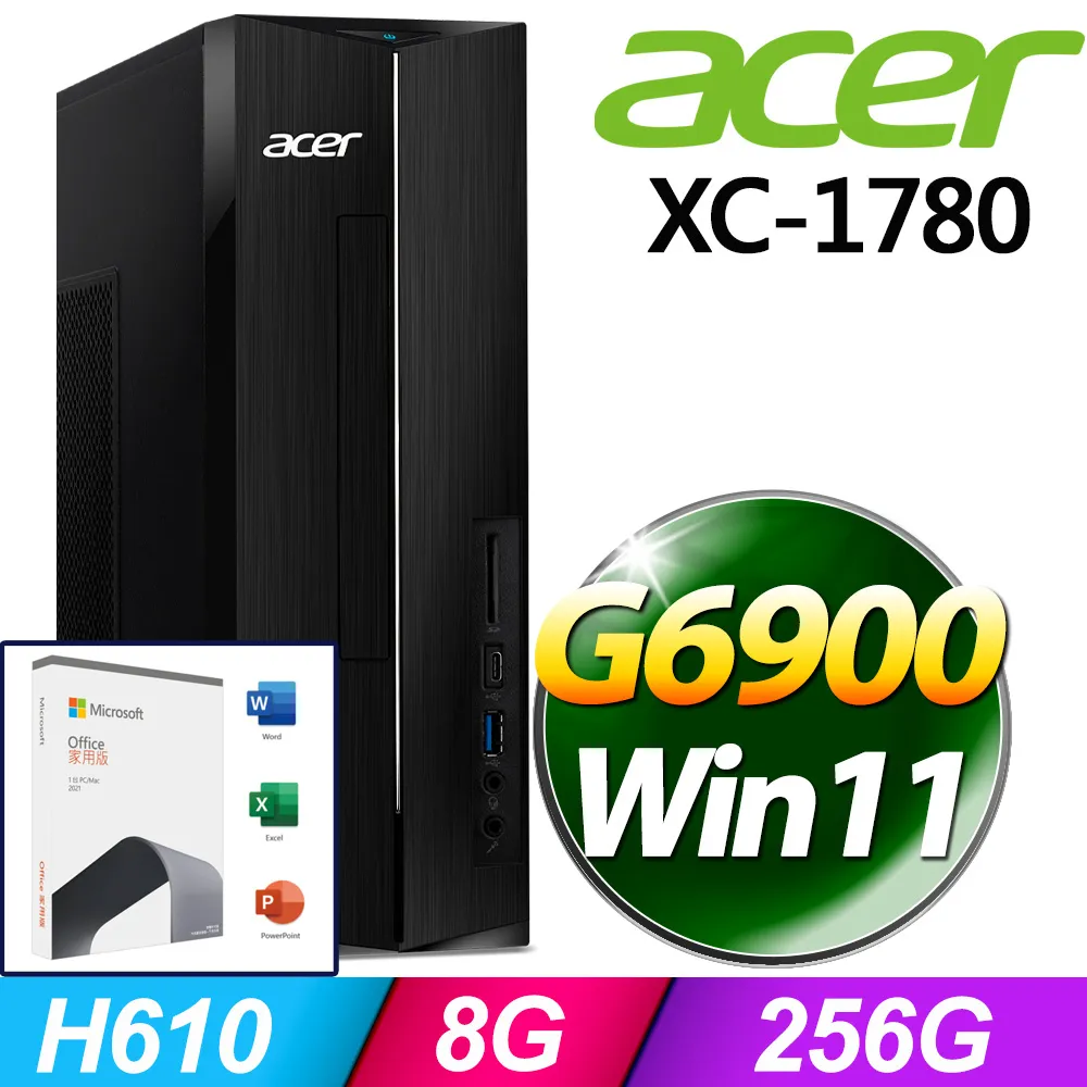 (O2021家用版) + Acer XC-840(N4505/8G/256G SSD/W11) 歷史價格詳細信息