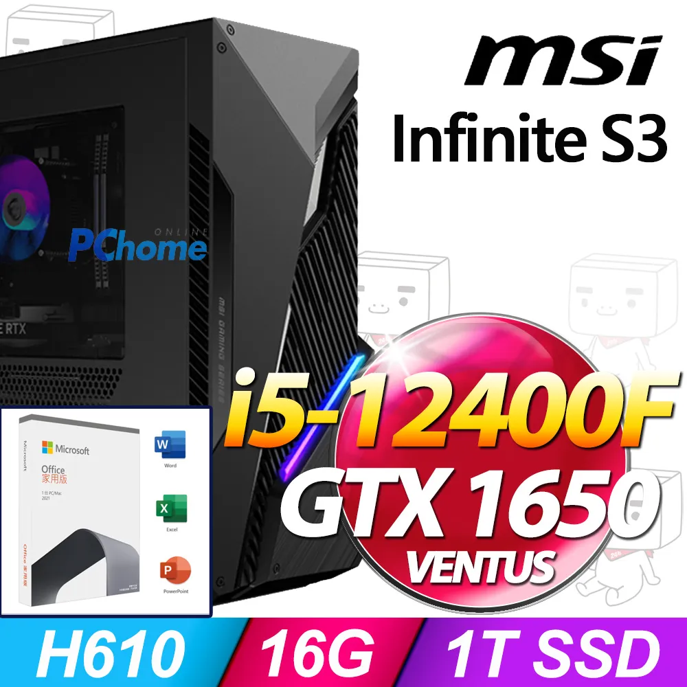 (O2021家用版) +MSI Infinite S3 13-845TW(i7-13700F/16G/1T+512G SSD/RTX4060-8G VENTUS/W11) 歷史價格詳細信息