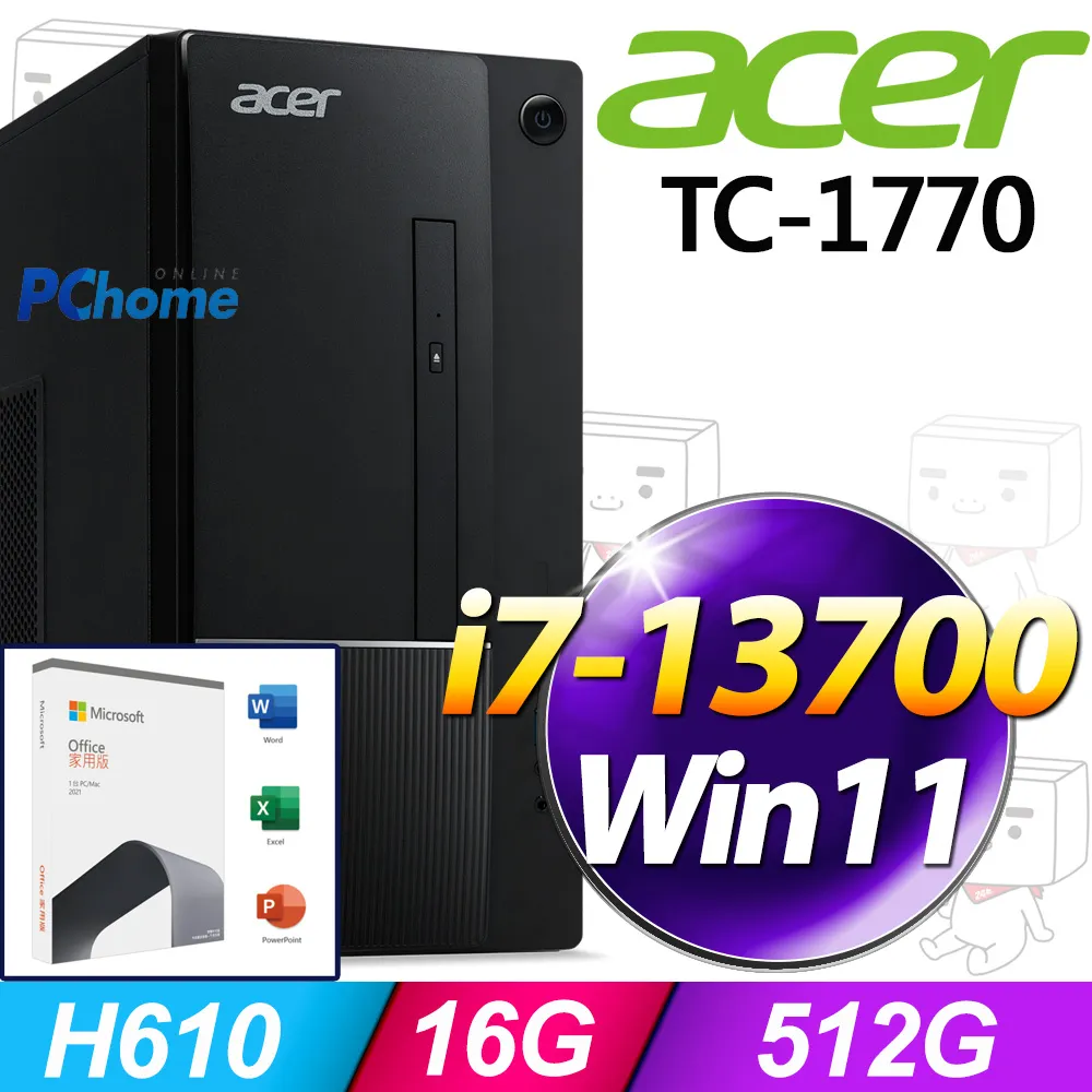 (O2021家用版) +Acer TC-1780(i5-13400F/8G/512G SSD/GTX1650/W11) 歷史價格詳細信息