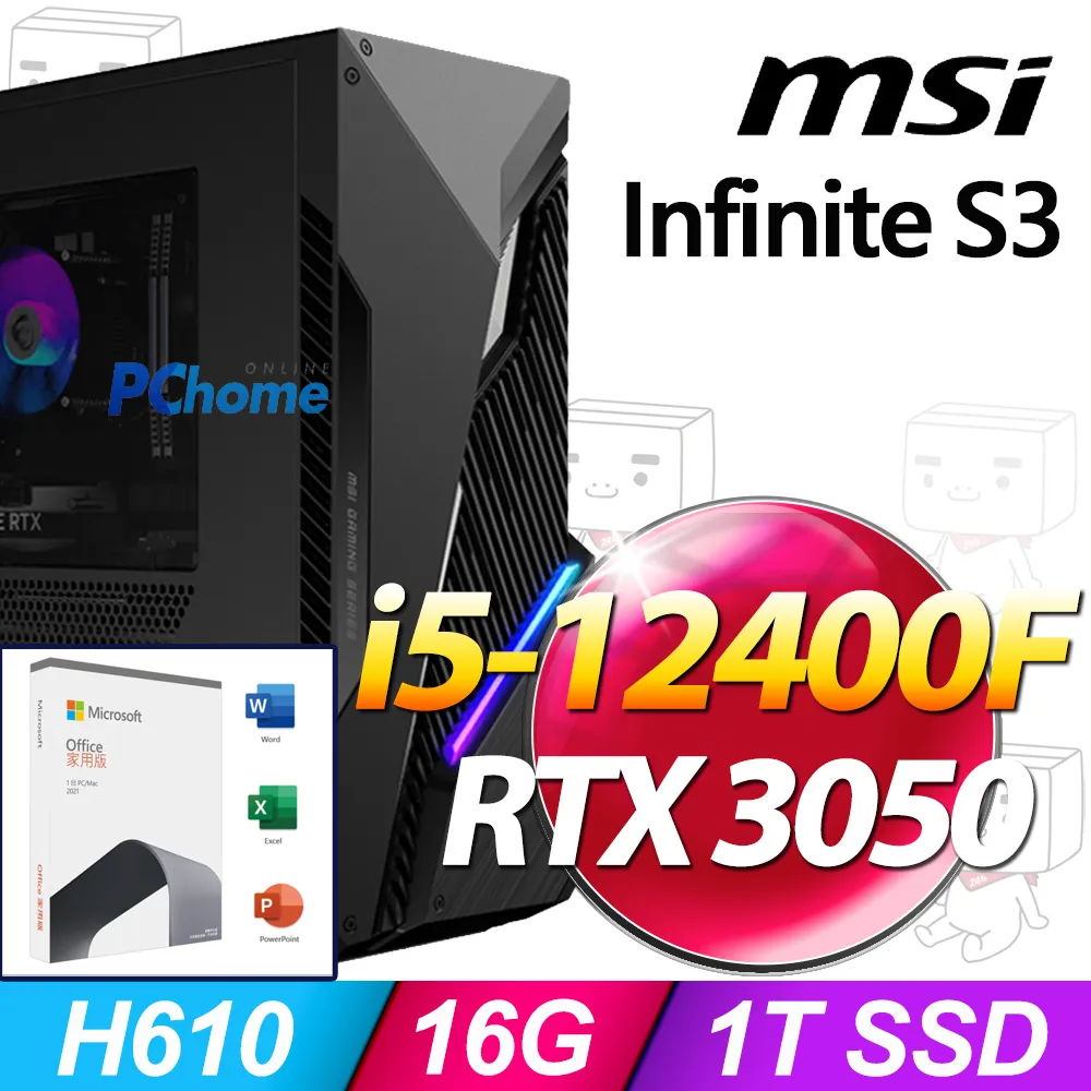 (O2021家用版) +MSI Infinite S3 13-845TW(i7-13700F/16G/1T+512G SSD/RTX4060-8G VENTUS/W11) 歷史價格詳細信息