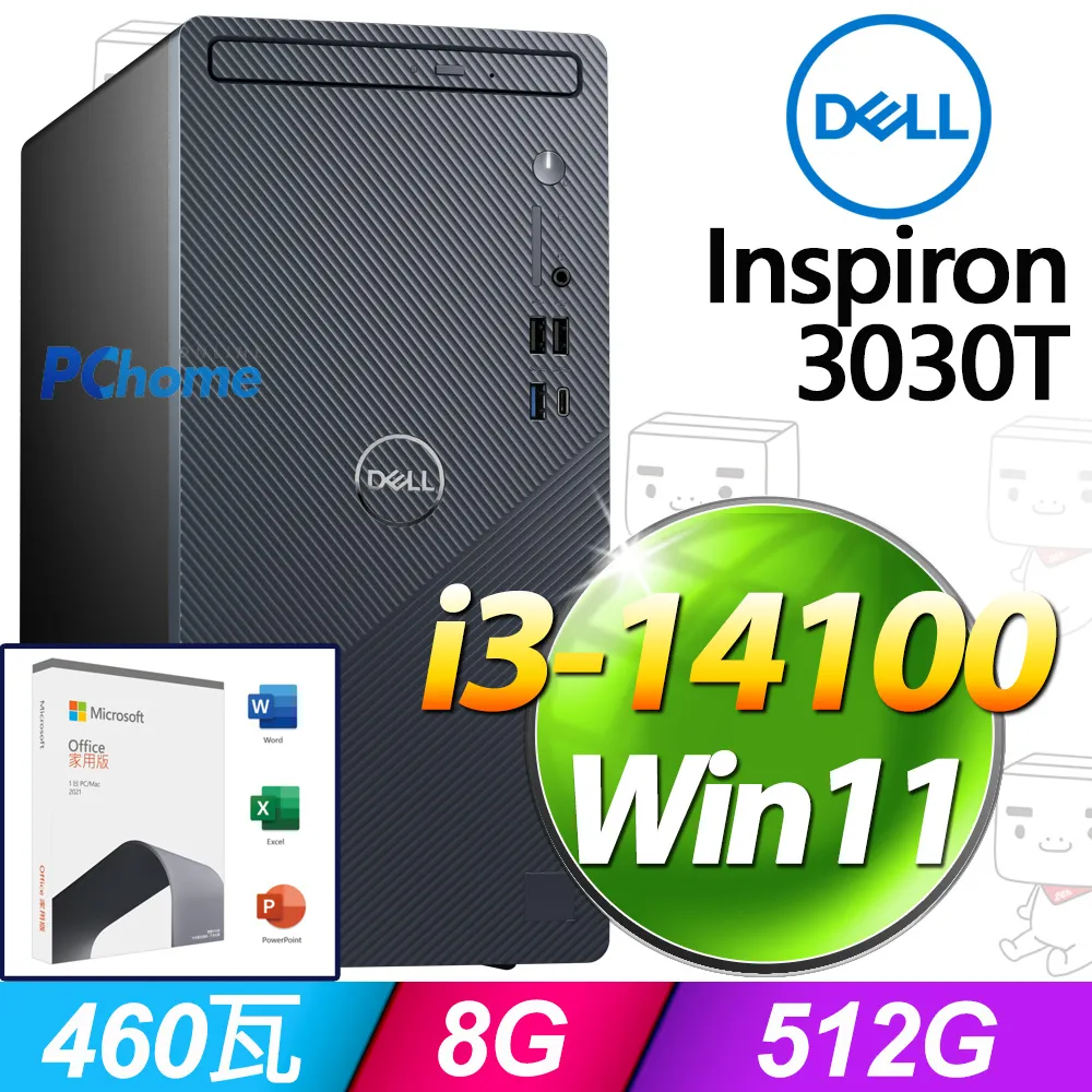 Dell Inspiron 3030S-R1308BTW(i3-14100/8G/512G SSD/W11) 歷史價格詳細信息