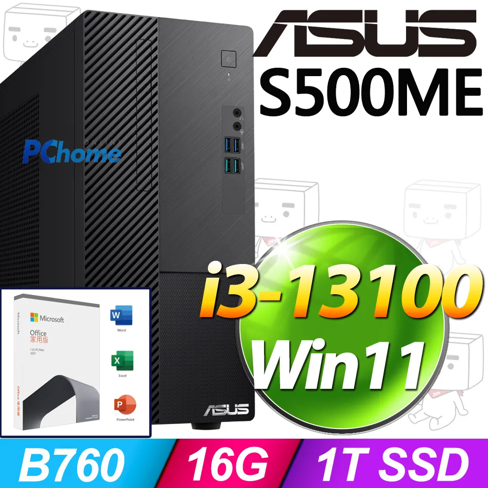 (O2021家用版) +華碩 H-S501ME-313100014W 歷史價格詳細信息