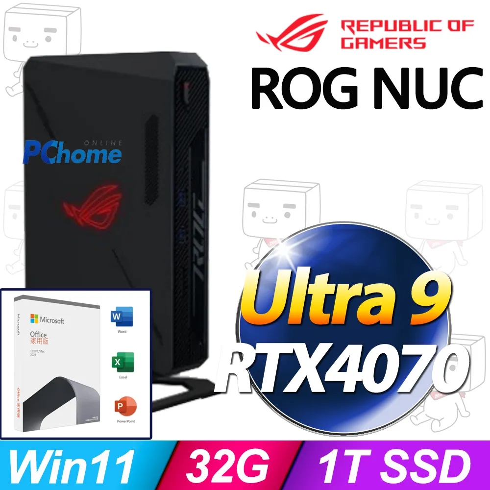 ASUS ROG NUC (Ultra 9 185H/32G/1TB SSD/RTX4070/W11) 歷史價格詳細信息