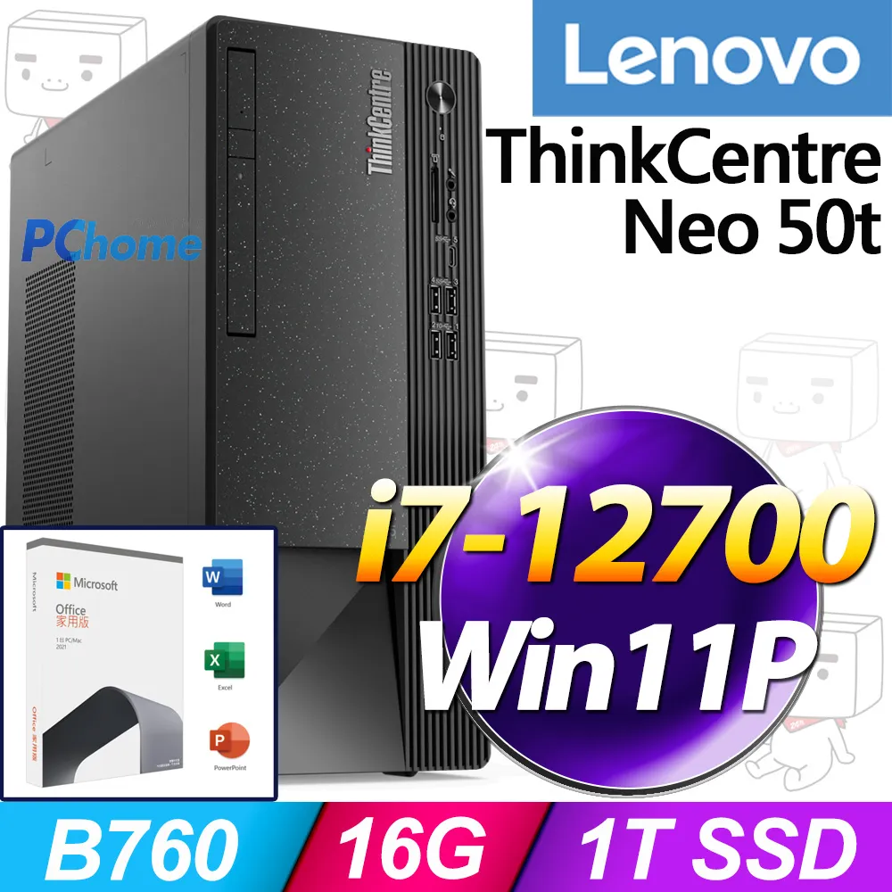 (O2021家用版) + (商用)HP 400G9 MT(i5-12400/8G/512G SSD/W11P) 歷史價格詳細信息