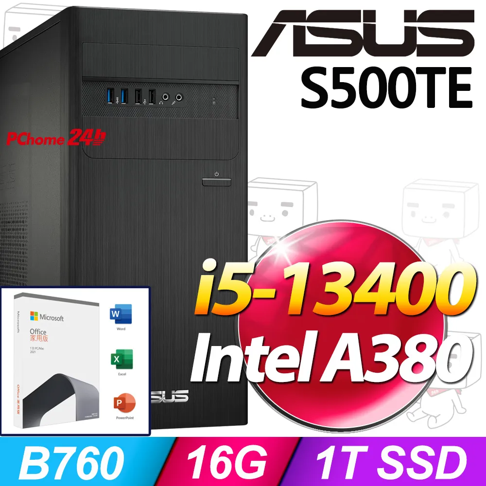 (O2021家用版) +華碩 H-S500TE-713700019W 歷史價格詳細信息