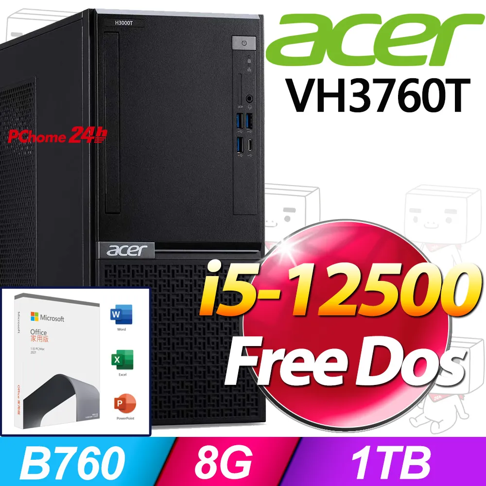 (O2021家用版) + Acer VH3760T(i5-12400/16G/1T SSD/W11) 歷史價格詳細信息