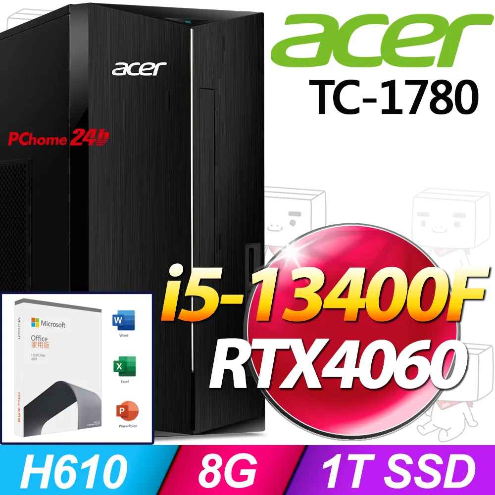 (O2021家用版) +Acer TC-1780(i5-13400F/8G/512G SSD/GTX1650/W11) 歷史價格詳細信息