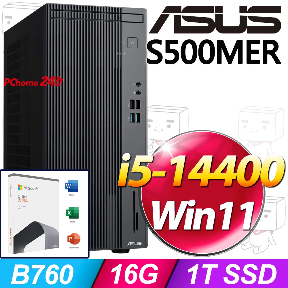 (O2021家用版) + 華碩 H-S501MER-713700001W 歷史價格詳細信息