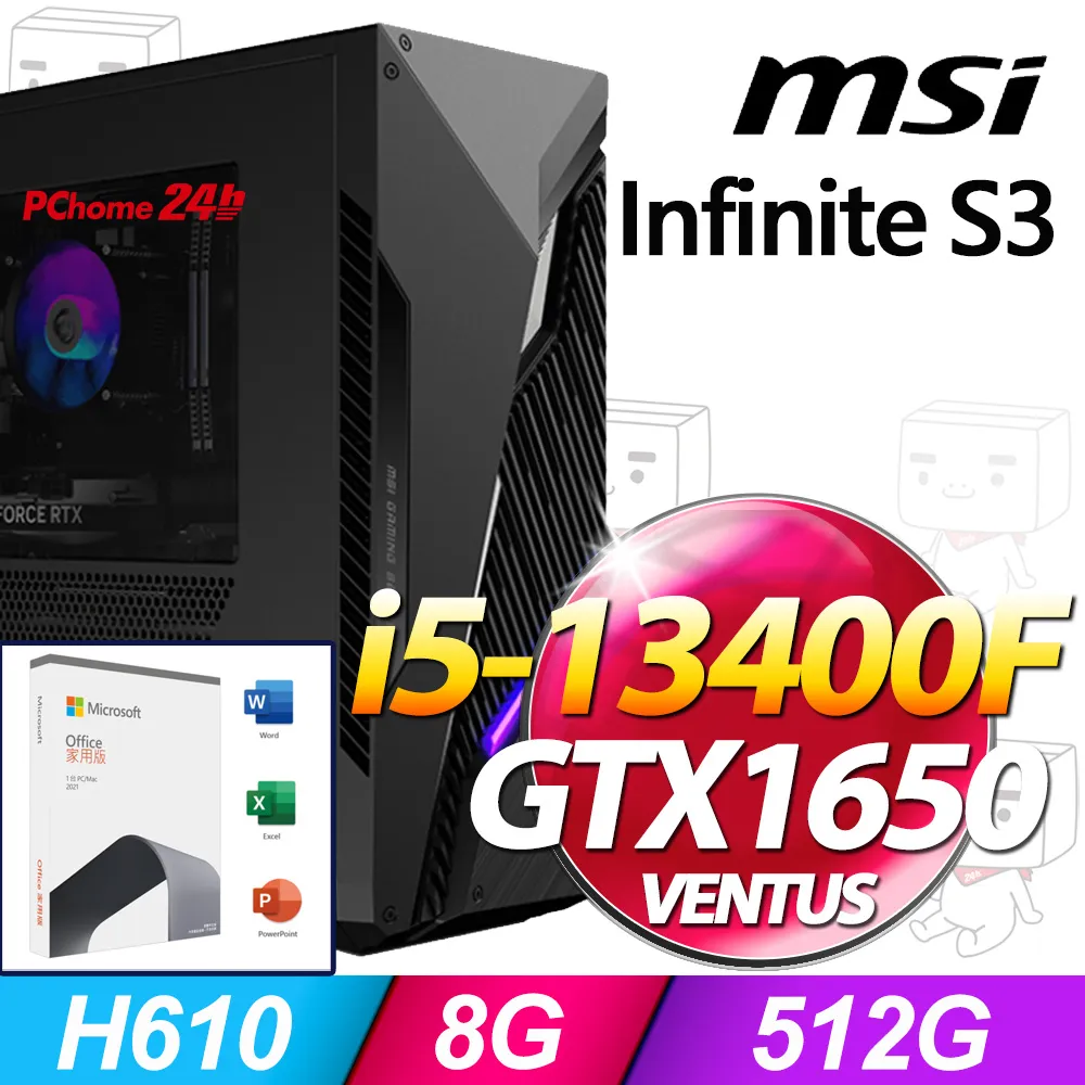 (O2021家用版) +MSI Infinite S3 13-845TW(i7-13700F/16G/1T+512G SSD/RTX4060-8G VENTUS/W11) 歷史價格詳細信息